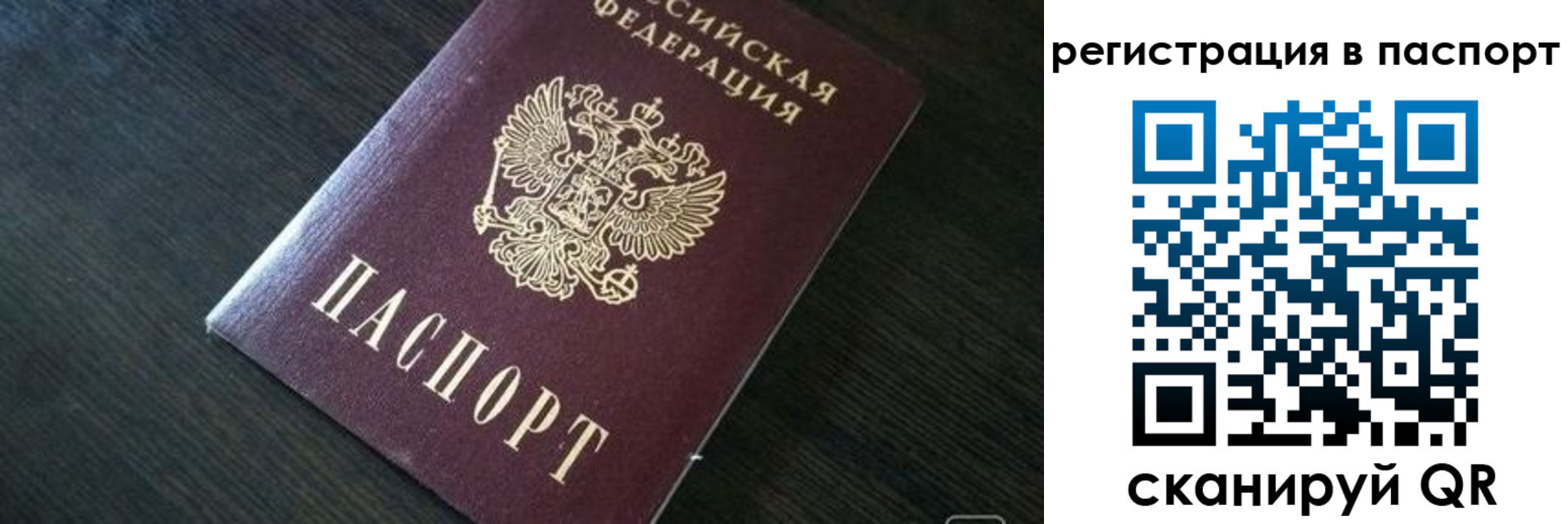 прописка в квартире в Ковдоре