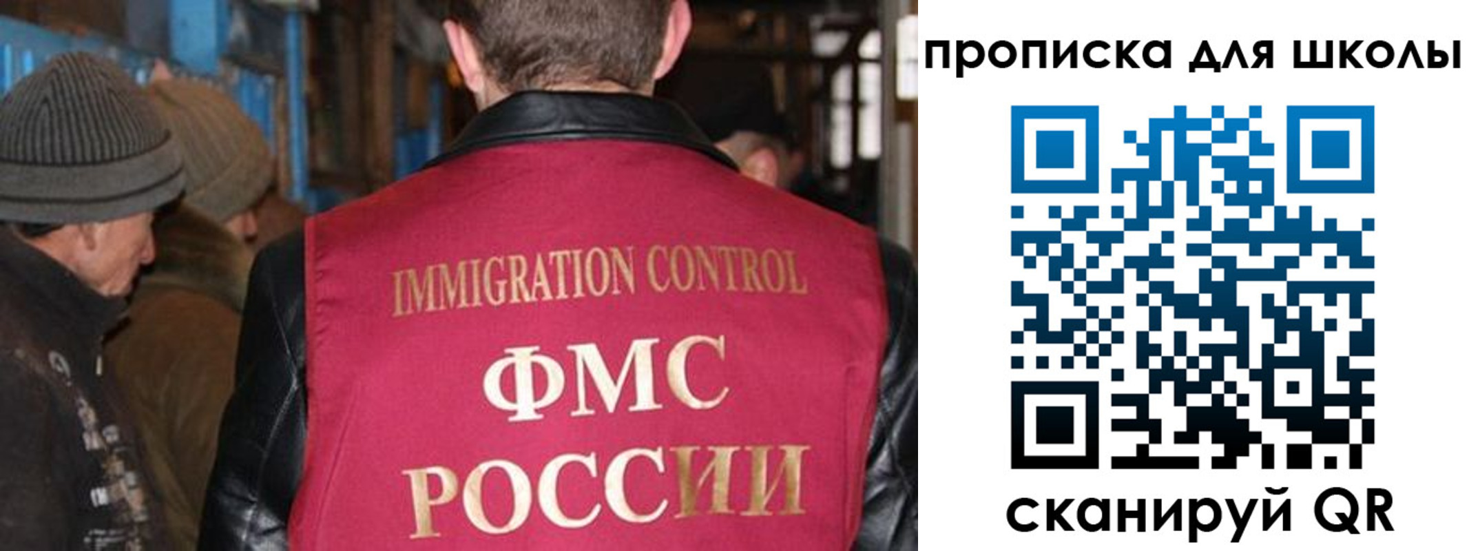 прописка в Ковдоре
