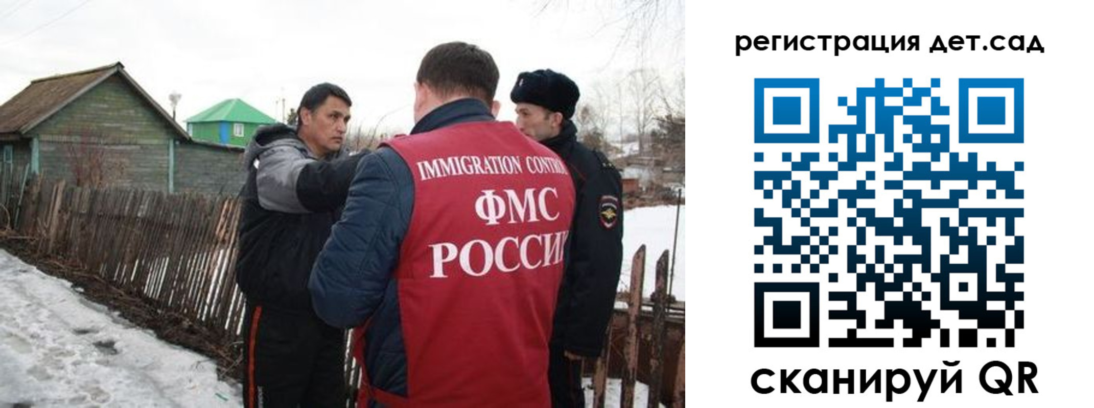 временная регистрация поиск в Ковдоре
