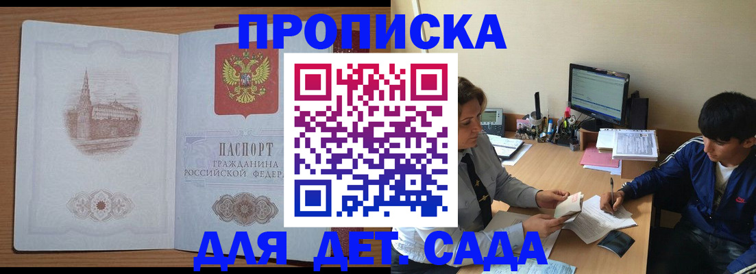 временная регистрация адрес в Ковдоре