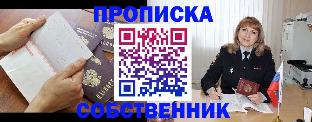 регистрация для дет. сада в Ковдоре