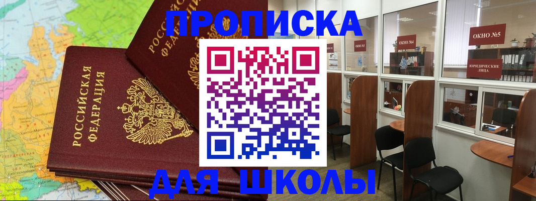 временная регистрация недорого в Ковдоре